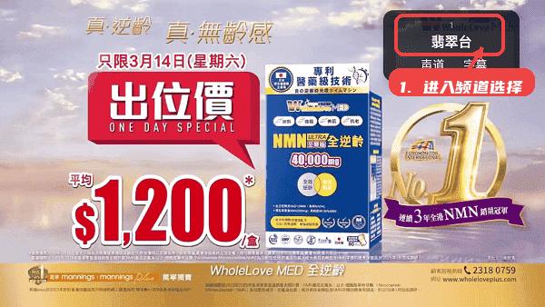 CIPTV教程图:第一步,进入频道选择。 进入频道选择。