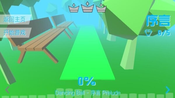 DreamLine花园版本 v1.0.2.1 安卓版 3