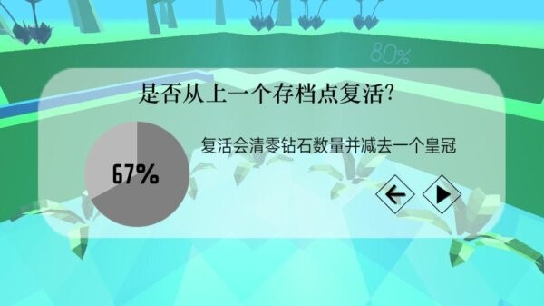 DreamLine花园版本 v1.0.2.1 安卓版 4