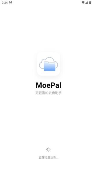 moepal萌娘助手 v4.0.0 安卓版 0
