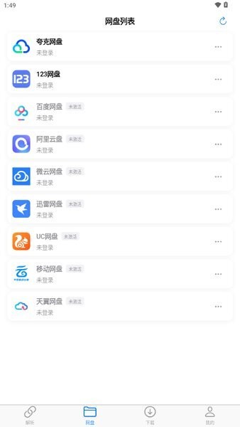 moepal萌娘助手 v4.0.0 安卓版 3