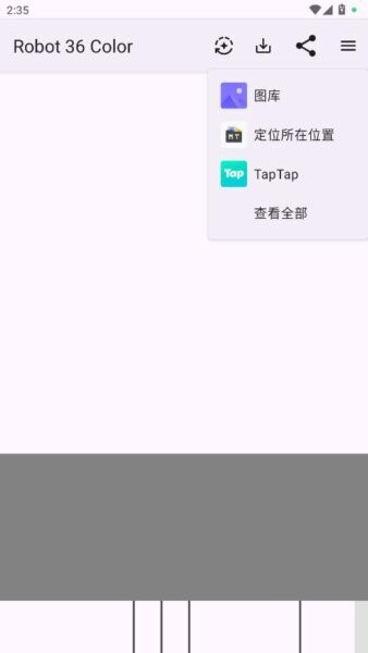robot36解码器 v2.16 安卓版 2