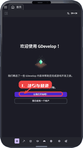 注册与登录。