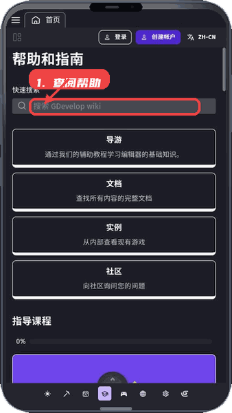 查阅帮助文档。