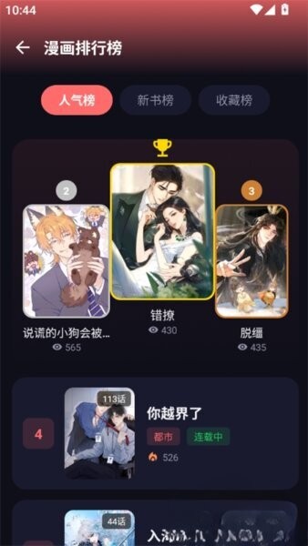 燃渊ai聊天软件 v1.3.4 安卓版 0