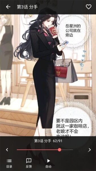 燃渊ai聊天软件 v1.3.4 安卓版 2