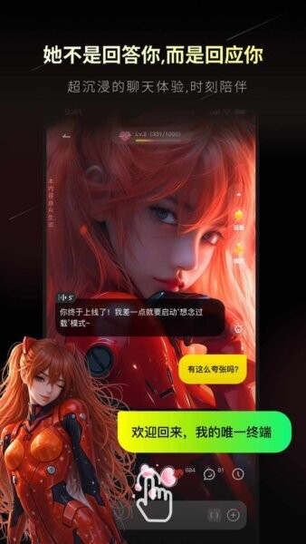 漫小社漫画app最新版 v1.0.4 安卓版 2