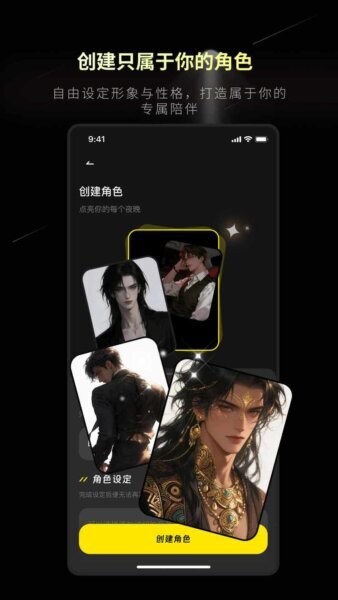 漫小社漫画app最新版 v1.0.4 安卓版 3