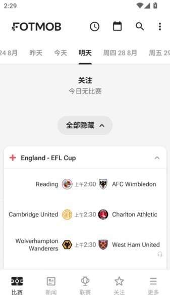 fotmob官方app v234.253021532 安卓版 3