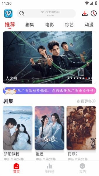追影匣官方正版安装 v0.0.6 安卓版 2