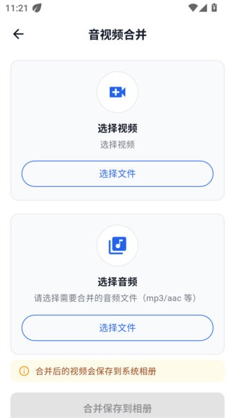 datatool官方正版 v1.2.3 安卓版 2