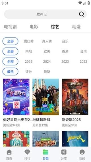 启航视频app官方正版 v1.1.0 安卓版 0