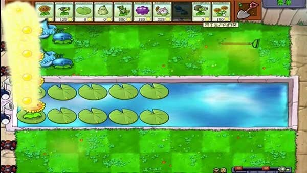 植物大战僵尸超爽版游戏 v1.0 安卓版 1