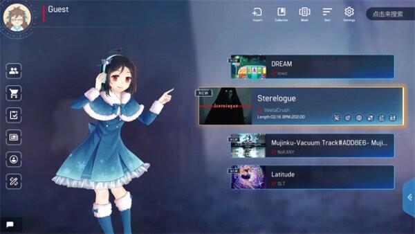 MalodyV最新版安装包 v6.6.42 安卓版 3