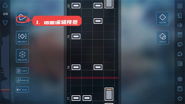 MalodyV教程图:第四步,进行谱面编辑。 进行谱面编辑。
