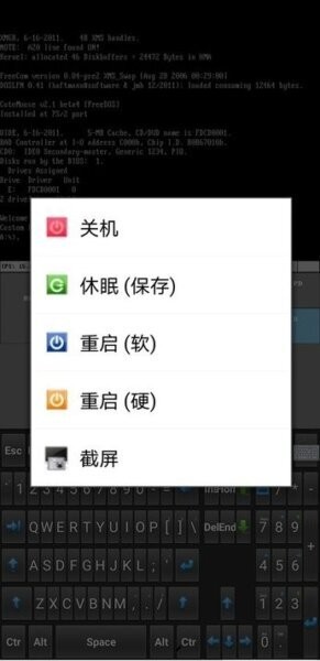 直装小电脑Windows7版 v7.0.1 安卓版 0