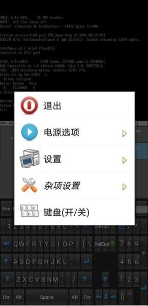 直装小电脑Windows7版 v7.0.1 安卓版 2