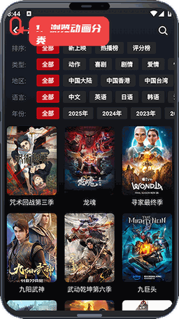 wooyun教程图:第二步,浏览分类内容。 浏览分类内容。