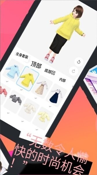 vroidstudio手机版 v1.16.5 安卓版 0