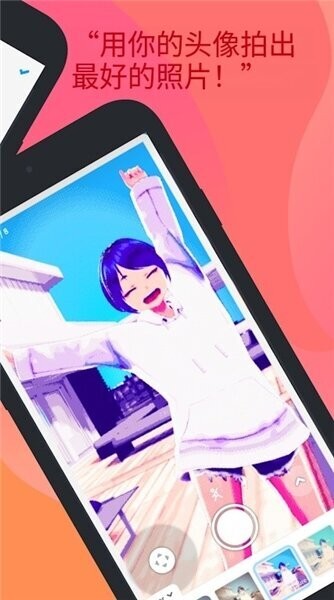 vroidstudio手机版 v1.16.5 安卓版 2