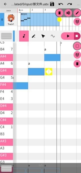 OpenUtau Mobile最新版 v1.1.7 安卓版 0