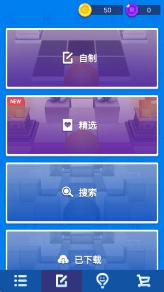 Rollercraft滚筒工艺安装包 v1.0.11 安卓版 0