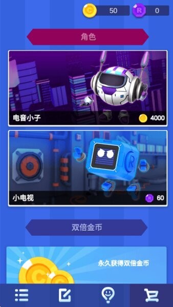Rollercraft滚筒工艺安装包 v1.0.11 安卓版 1