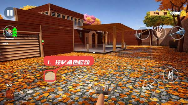 落叶清理模拟器教程图:第二步,控制角色移动。 控制角色移动。