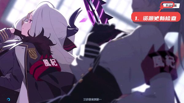 azurearchive教程图:第三步,资源更新检查。 资源更新检查。