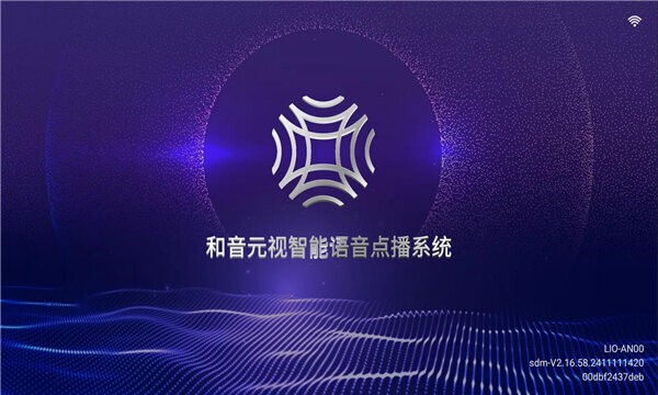 智享k歌官方版 v2.16.58.2411111420 安卓版 1