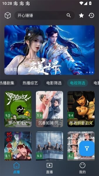云狐tv盒子版 v2.3.8 安卓版 0