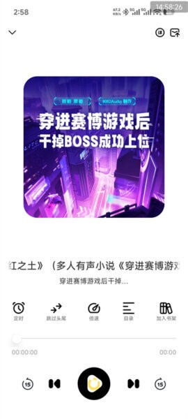 鸭趣听书app纯净版 v1.0.6 安卓版 1
