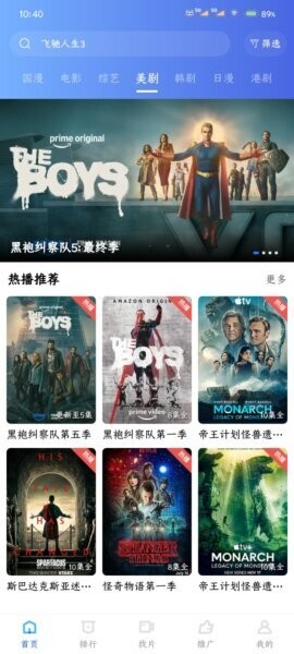 枕星视频无广告最新版 v5.2.0 安卓版 1