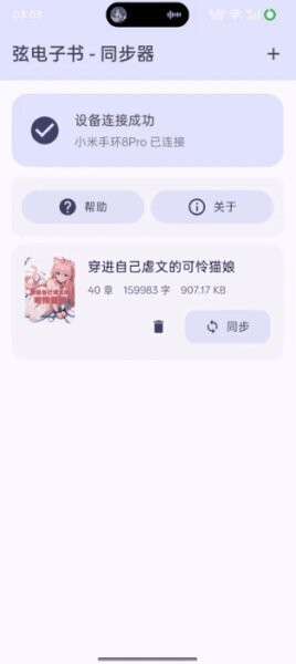 弦电子书手机端 v26.4.6C01 安卓版 0