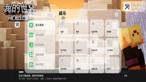 世界盒子工具公益版 v1.1.5 安卓版 2