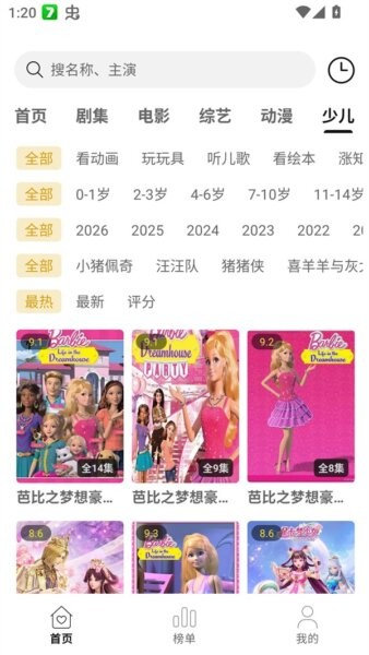 云帧享无广告版app v2.1.0 安卓版 0