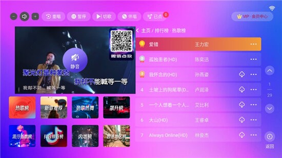 蓝音KTV官方正版 v2.15.68.2401261132 安卓版 2