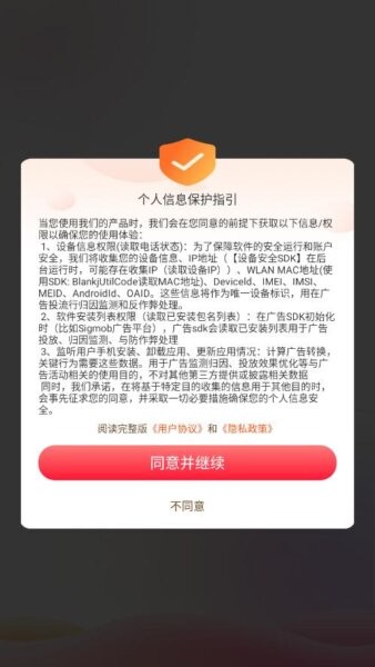 开心猴app赚钱软件 v4.5.9.2 安卓版 0