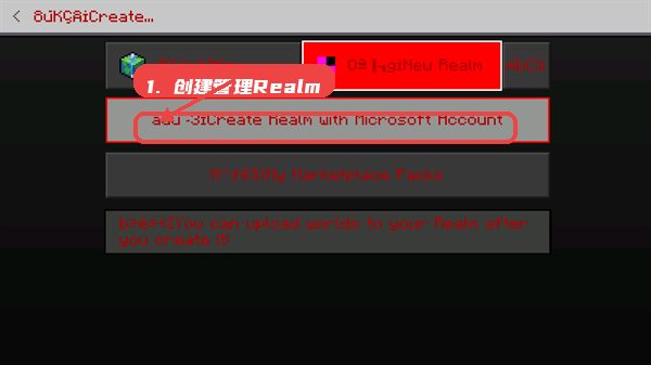 创建和管理Realm。