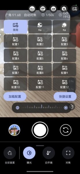 agc9.2谷歌相机 v9.2.113.585804376.14 安卓版 1