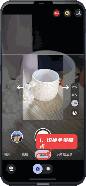 AGC9.2教程图:第三步,切换拍摄模式。 切换拍摄模式。