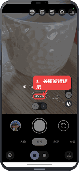 AGC9.2教程图:第五步,关闭滤镜提示。 关闭滤镜提示。