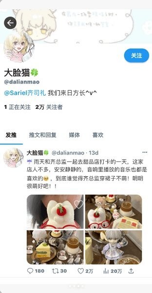 twinote日记软件 v6.6.8 安卓版 2