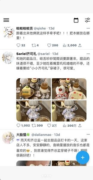 twinote日记软件 v6.6.8 安卓版 3