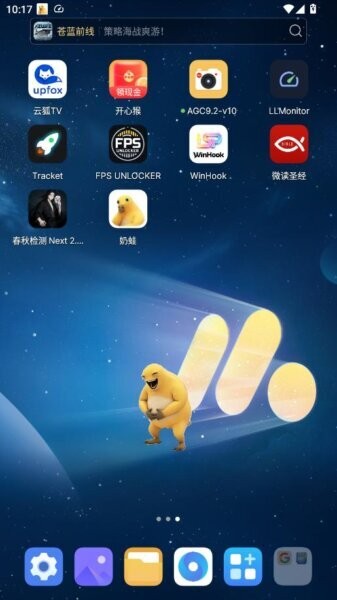 奶蛙大笑app v1.0 安卓版 0