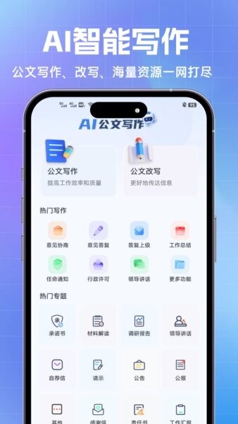 材料星最新版本 v1.0.3 安卓版 0