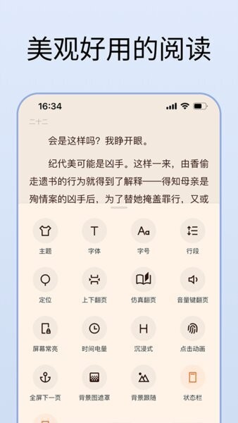 清墨app v1.15.1 安卓版 0