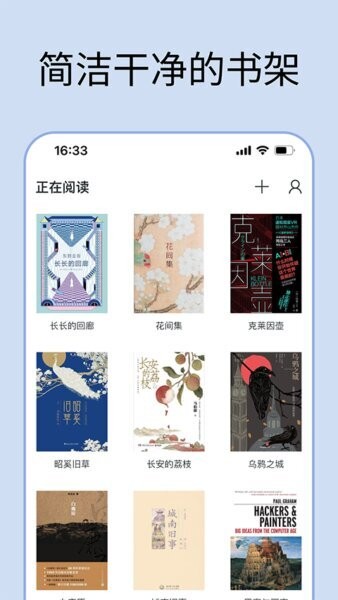 清墨app v1.15.1 安卓版 2