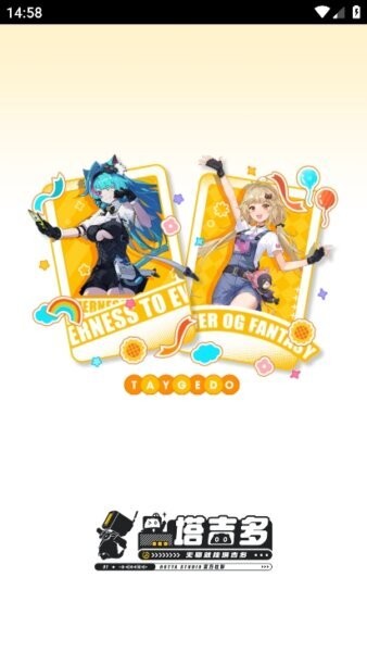 塔吉多游戏社区app v1.2.4 安卓版 0