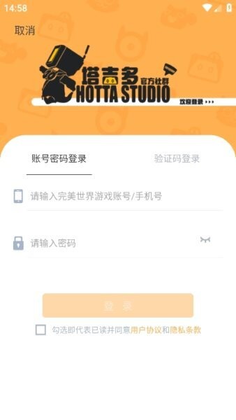 塔吉多游戏社区app v1.2.4 安卓版 1